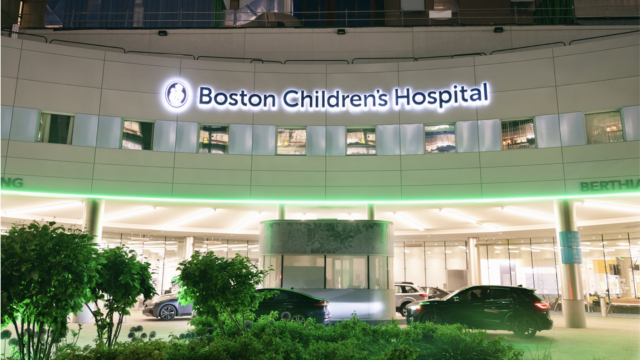 Front of building Boston Children&#039;s Hospital