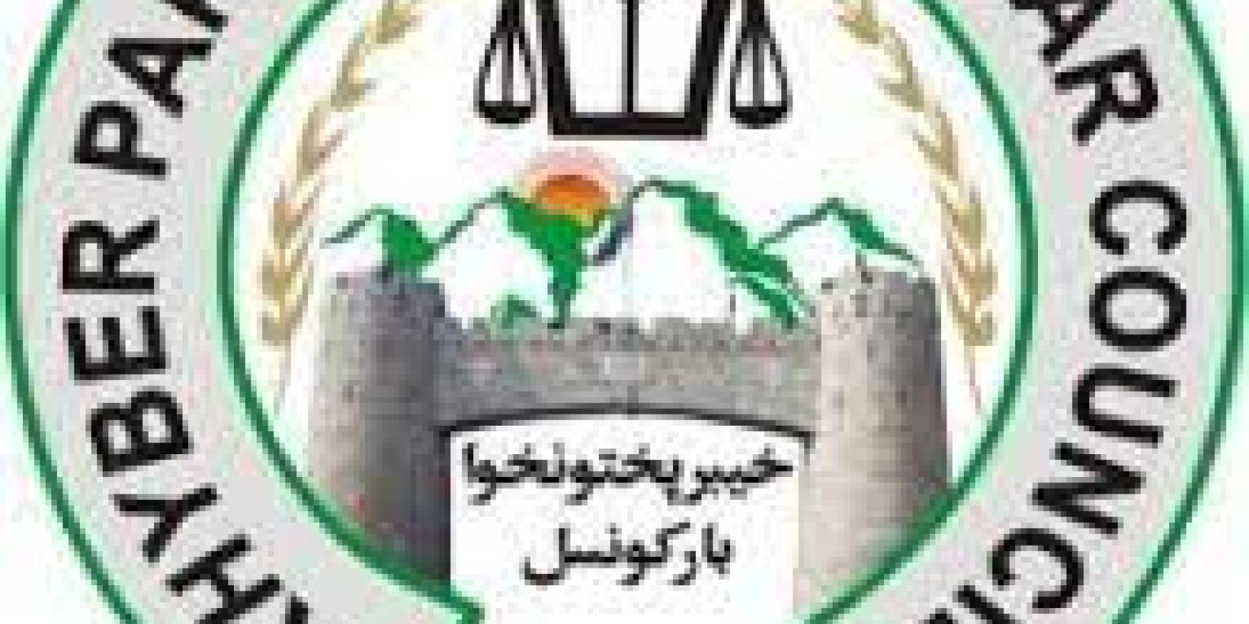 The monogram for KhyberPakhtun Khwa Bar Council