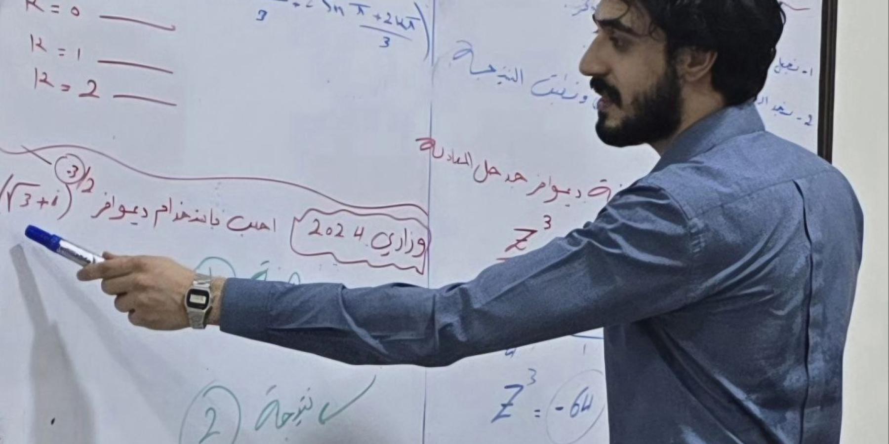 Teaching Mathematics.