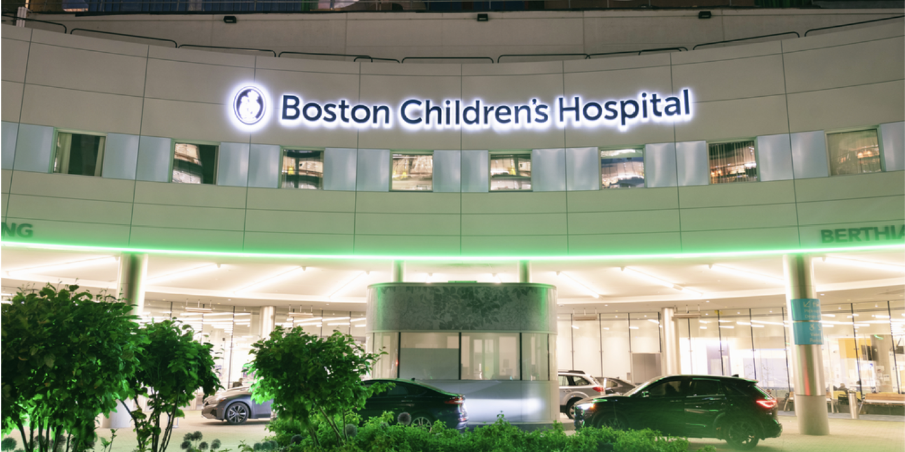 Front of building Boston Children&#039;s Hospital