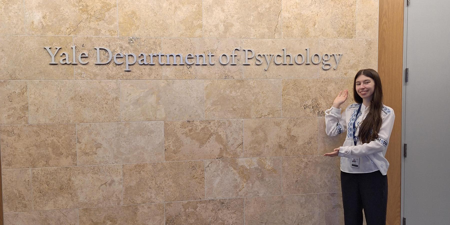 The welcoming sign at the 14th floor of 100 College Street where the Yale Clinical Psychology Department offices are located.